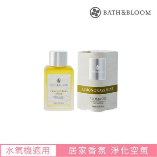 【Bath & Bloom】檸檬草薄荷香氛油30ml