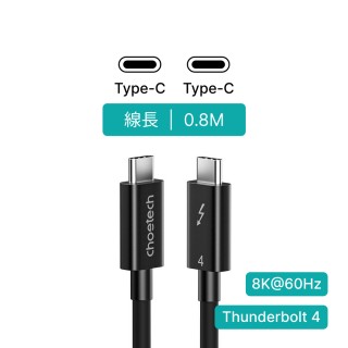 【Choetech】Thunderbolt 4 Cable A3010 影音傳輸線(身歷其境的畫質體驗)