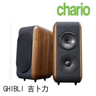 【chario 查理歐】義大利 立體聲 胡桃實木 書架喇叭 音響(GHIBLI 吉卜力)