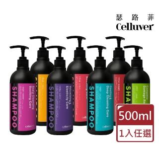 【Celluver 瑟路菲】韓方植萃養髮香氛洗髮精500ml(#大黑洗髮)