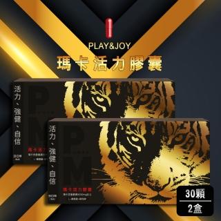 【Play&Joy】POWERMAN瑪卡活力膠囊30顆(2盒入)