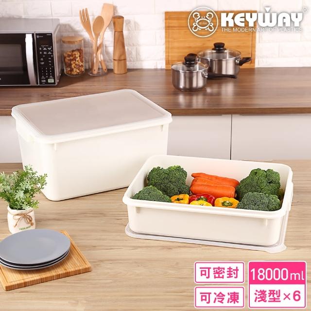 【KEYWAY 聯府】零下30°C保鮮盒18000ml-6入(MIT台灣製造)