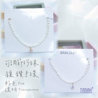 【TANAH】時尚配件 珍珠鑲鑽款 可調節手環/手鍊(A037)