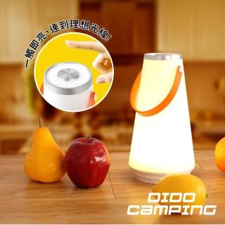 【DIDO Camping】戶外露營LED手提照明氛圍燈(DC089)