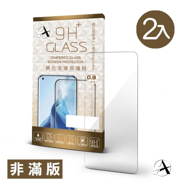 【A+ 極好貼】ASUS Zenfone 9 半版9H鋼化玻璃保護貼(2.5D半版兩入組)