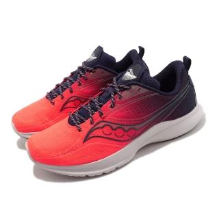 【SAUCONY 索康尼】競速跑鞋 Kinvara 13 橘紅 藍 男鞋 訓練 輕量 回彈 緩震 路跑 運動鞋 索康尼(S2072365)