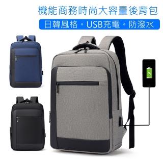 【CS 嚴選】日韓風格USB充電機能商務休閒旅行出差14吋筆電大容量拉桿帶雙肩後背包(CS111105)