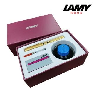 【LAMY】紫丁香 墨水卡水 禮盒+奢華鋼筆(75)