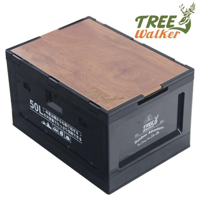 【TreeWalker】側開折疊收納箱-黑(50L)
