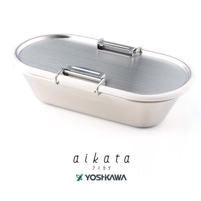 【YOSHIKAWA】日本製 aikata不鏽鋼多功能食物保存盒-灰色(304)