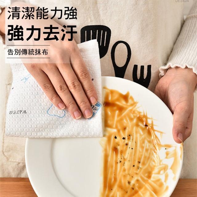 【CITY STAR】吸油吸水洗碗布一次性廚房紙巾400張(乾濕兩用/含掛架)