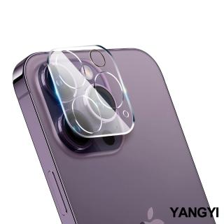 【YANG YI 揚邑】iPhone 14 Pro / 14 ProMax 防爆防刮3D全包覆9H夜光圈鏡頭鋼化玻璃膜保護貼