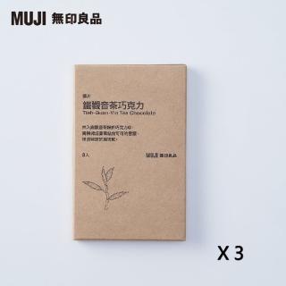 【MUJI 無印良品】薄片 鐵觀音茶巧克力(3入組)