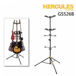 【Hercules 海克力斯】GS526B PLUS 六頭展示 吉他架(全新公司貨)