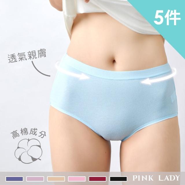 【PINK LADY】5件組-加大款-高棉含量 簡約透氣中高腰 內褲(三角褲/女內褲/純棉/吸汗/百搭/包臀)