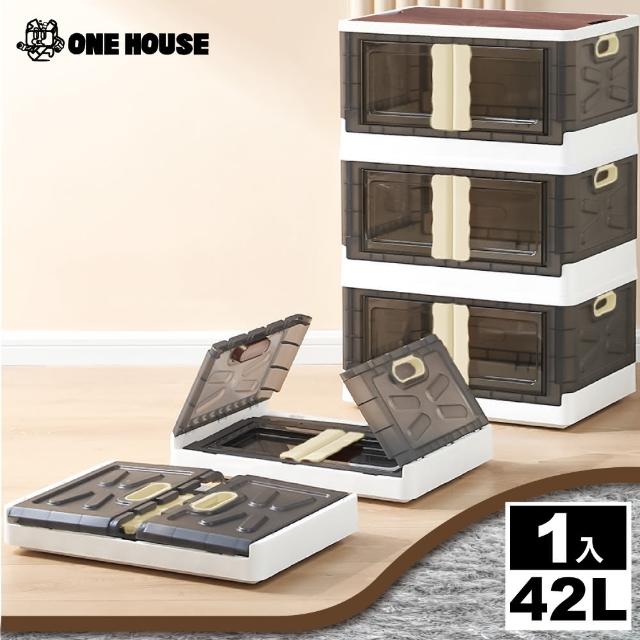 【ONE HOUSE】42L透黑系木板兩扇門折疊收納箱 OH-Q214(1入)