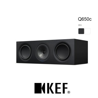 【KEF】KEF Q650C UNI-Q 中置型喇叭(HI-FI級專業揚聲器)