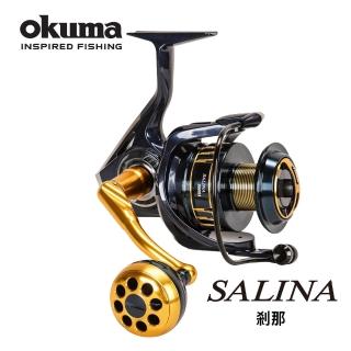【OKUMA】SALINA 剎那 海水專用紡車捲線器SA5000HA(岸拋/船拋/鐵板釣法適用)
