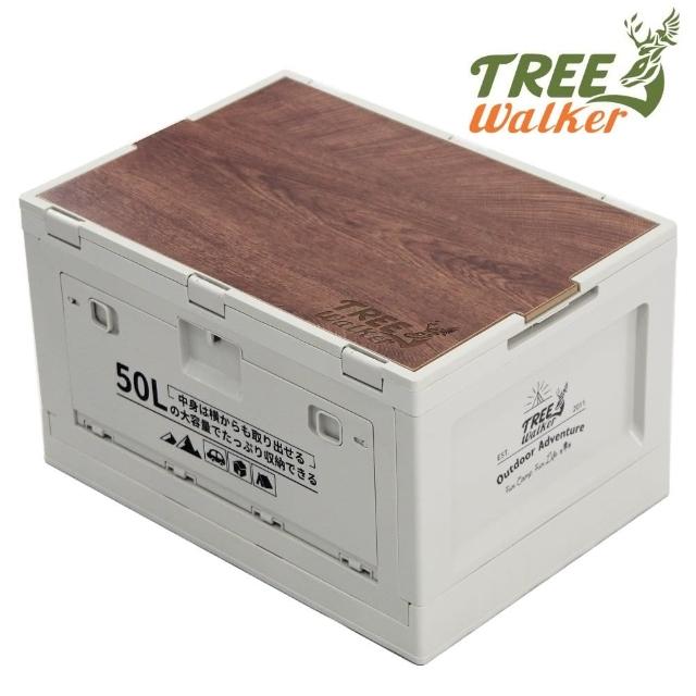 【TreeWalker】側開折疊收納箱-白(50L)