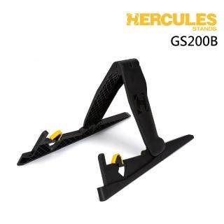 【Hercules 海克力斯】GS200B 便攜型吉他架 木吉他/電吉他適用(全新公司貨)