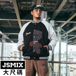 【JSMIX 大尺碼】大尺碼華夫格拼接小熊棒球外套(24JJ7194)