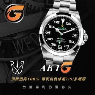【RX-8】RX8-G第7代保護膜 勞力士ROLEX- 空中霸王 含鏡面、外圈 系列腕錶、手錶貼膜(空中霸王)