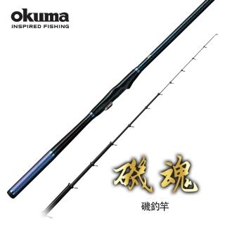【OKUMA】磯魂 Soul ISO 1.5號-500(極硬黑毛竿調性)