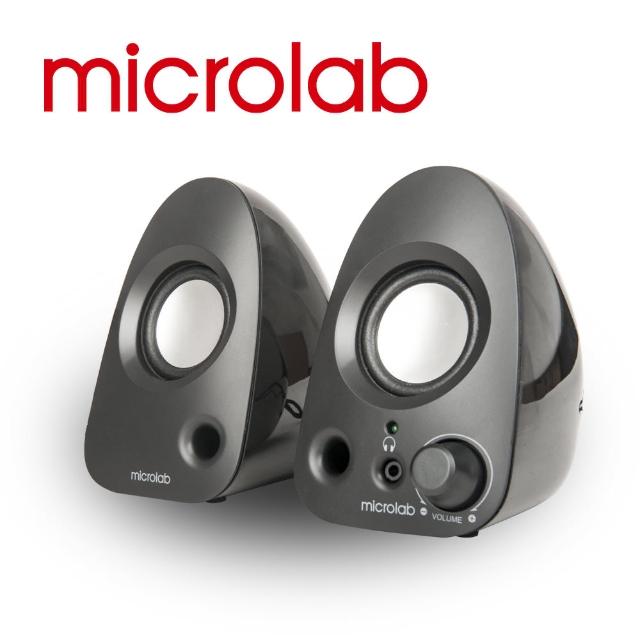 【Microlab】B19 USB桌上型 2.0多媒體音箱系統(最適桌上型喇叭)