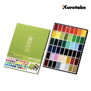 【kuretake 吳竹】顏彩耽美 塊狀水彩48色(可當國畫顏料)