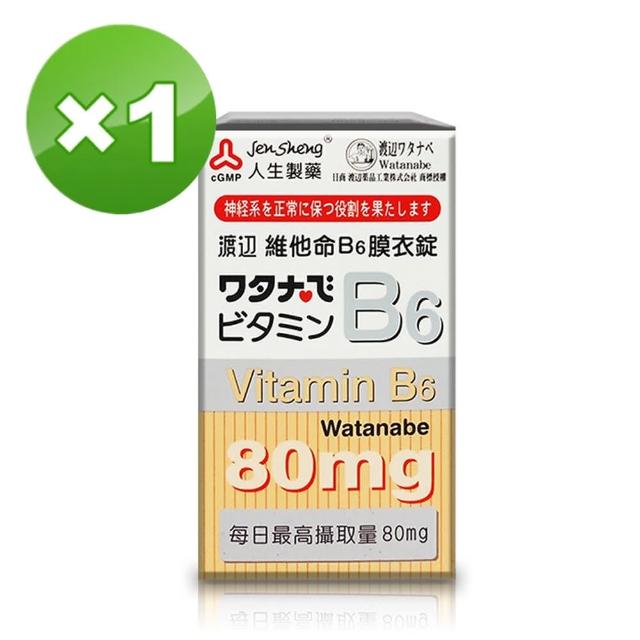 【人生渡邊】維他命B6膜衣錠(80錠)