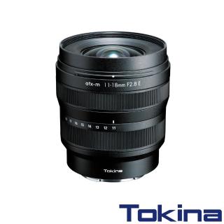 【Tokina】atx-m 11-18mm F2.8 超廣角變焦鏡頭(公司貨 SONY E接環)