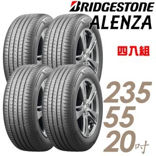 【BRIDGESTONE 普利司通】輪胎 ALENZA-2355520吋 日本_四入組_235/55/20(車麗屋)