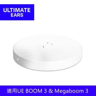 【Ultimate Ears(UE)】POWER UP 充電底座(適用BOOM3 & MEGABOOM3)