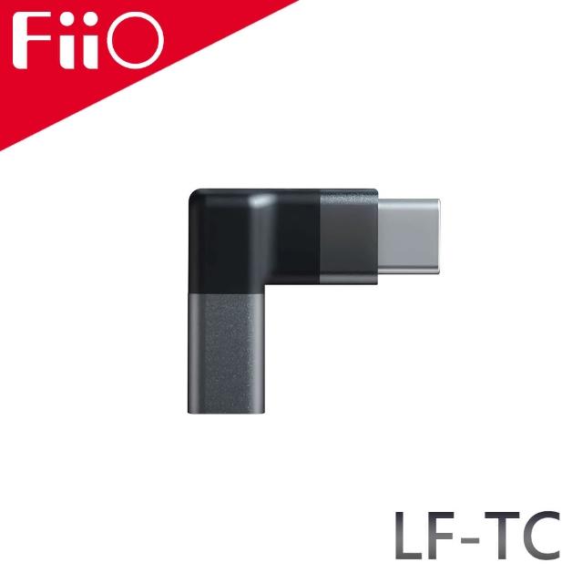【FiiO】FiiO LF-RB耳機升級線專用轉接頭(LF-TC)