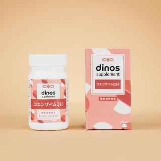 【dinos】輔梅Q10錠
