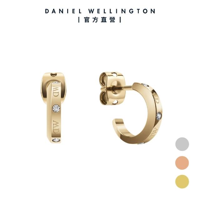 【Daniel Wellington】DW 耳環 Classic Lumine Earrings-星辰系列耳環(三色 DW00400349)