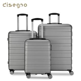 【DISEGNO】20+24+28吋極簡生活大容量拉鍊登機行李箱三件組