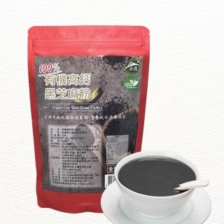 【茂格生機】有機高鈣黑芝麻粉(300g/袋)