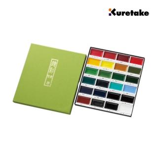 【kuretake 吳竹】顏彩耽美 塊狀水彩24色(可當國畫顏料)