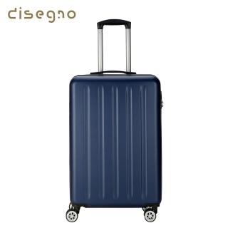 【DISEGNO】20吋極簡主義拉鍊登機行李箱