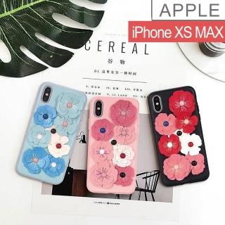 【HongXin】iPhone XS MAX 6.5吋 韓版文青風格 立體花手機殼