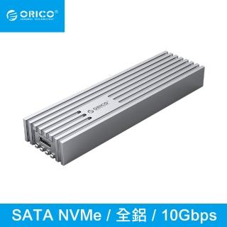 【ORICO】NVMe/NGFF雙協定 全鋁合金直紋SSD硬碟外接盒10Gb(FV35C3-G2-SV-BP)