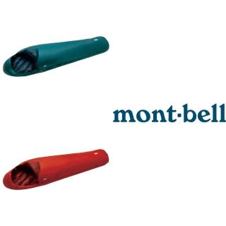 【mont bell】SEAMLESS HUGGER 800#3睡袋 日出紅 藍綠 左L 1121401