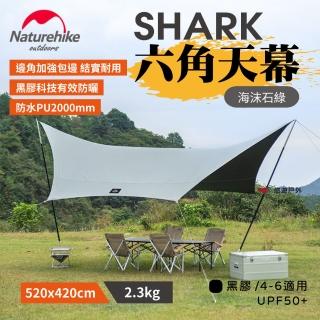 【Naturehike】SHARK六角天幕-海沫石綠(悠遊戶外)