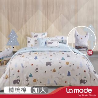 【La mode】環保印染100%精梳棉兩用被床包組-北歐夢奇地+咕咕博士兩用抱枕毯(加大)