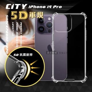 【CITY戰車系列】iPhone 14 Pro 6.1吋 5D軍規防摔氣墊手機殼