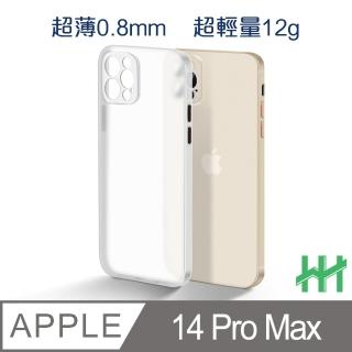 【HH】Apple iPhone 14 Pro Max -6.7吋-白色-超薄磨砂手機殼系列(HPC-AGAPIP14PM-W)