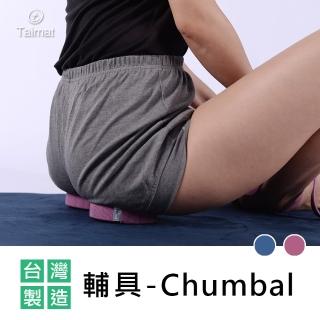 【TAIMAT】瑜伽輔具-Chumbal(二入一組 純手工 台灣製造)