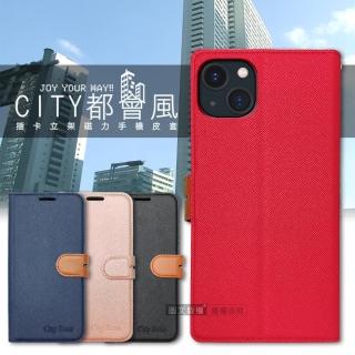 【CITY都會風】iPhone 14 Plus 6.7吋 插卡立架磁力手機皮套 有吊飾孔