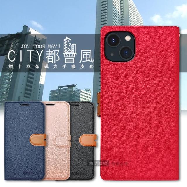 【CITY都會風】iPhone 14 Plus 6.7吋 插卡立架磁力手機皮套 有吊飾孔